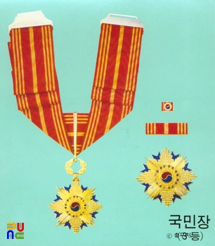 건국훈장