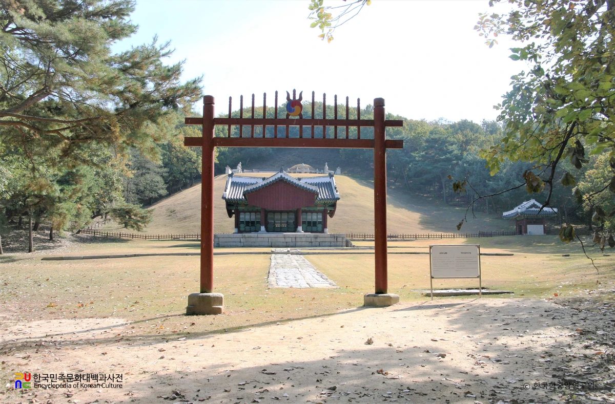 고양 서오릉 중 홍릉의 홍살문과 정자각