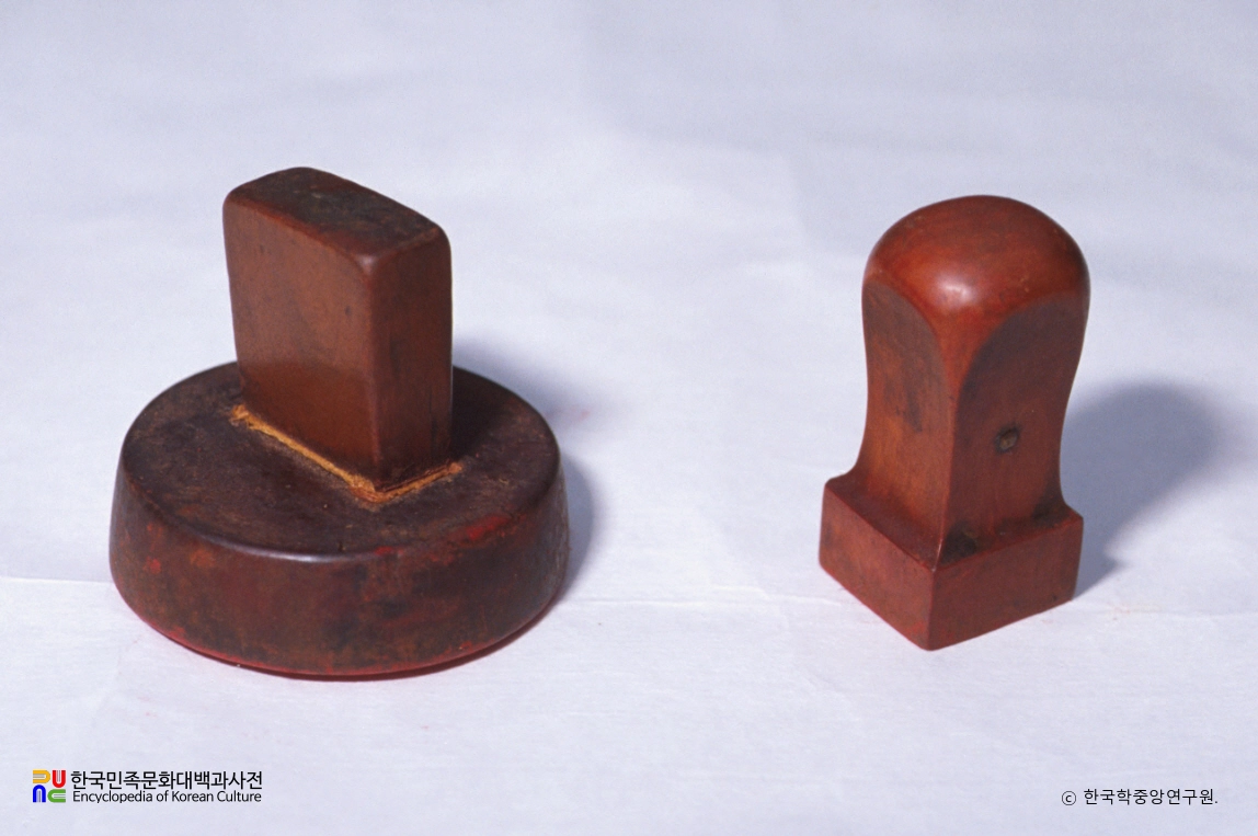 보부상 유품 / 영위지인