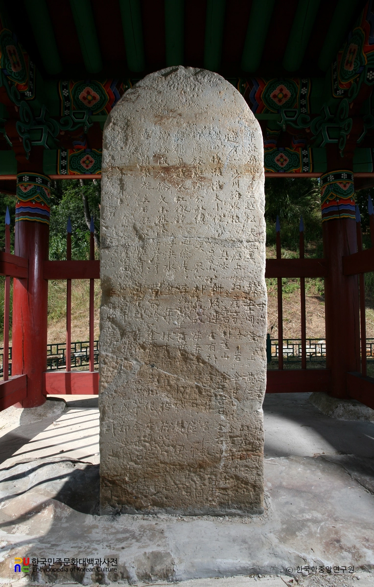 평해 북천교 비