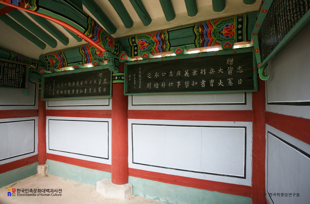 성주 충신문 내부