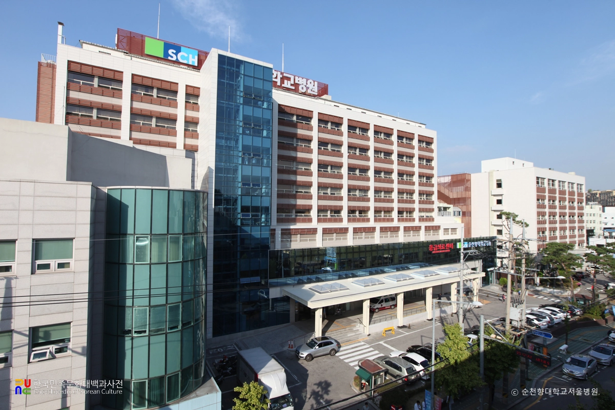 순천향대학교병원 전경