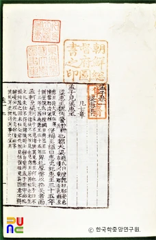슬롯 머신 확률