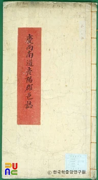 마카오 슬롯 머신 추천군읍지