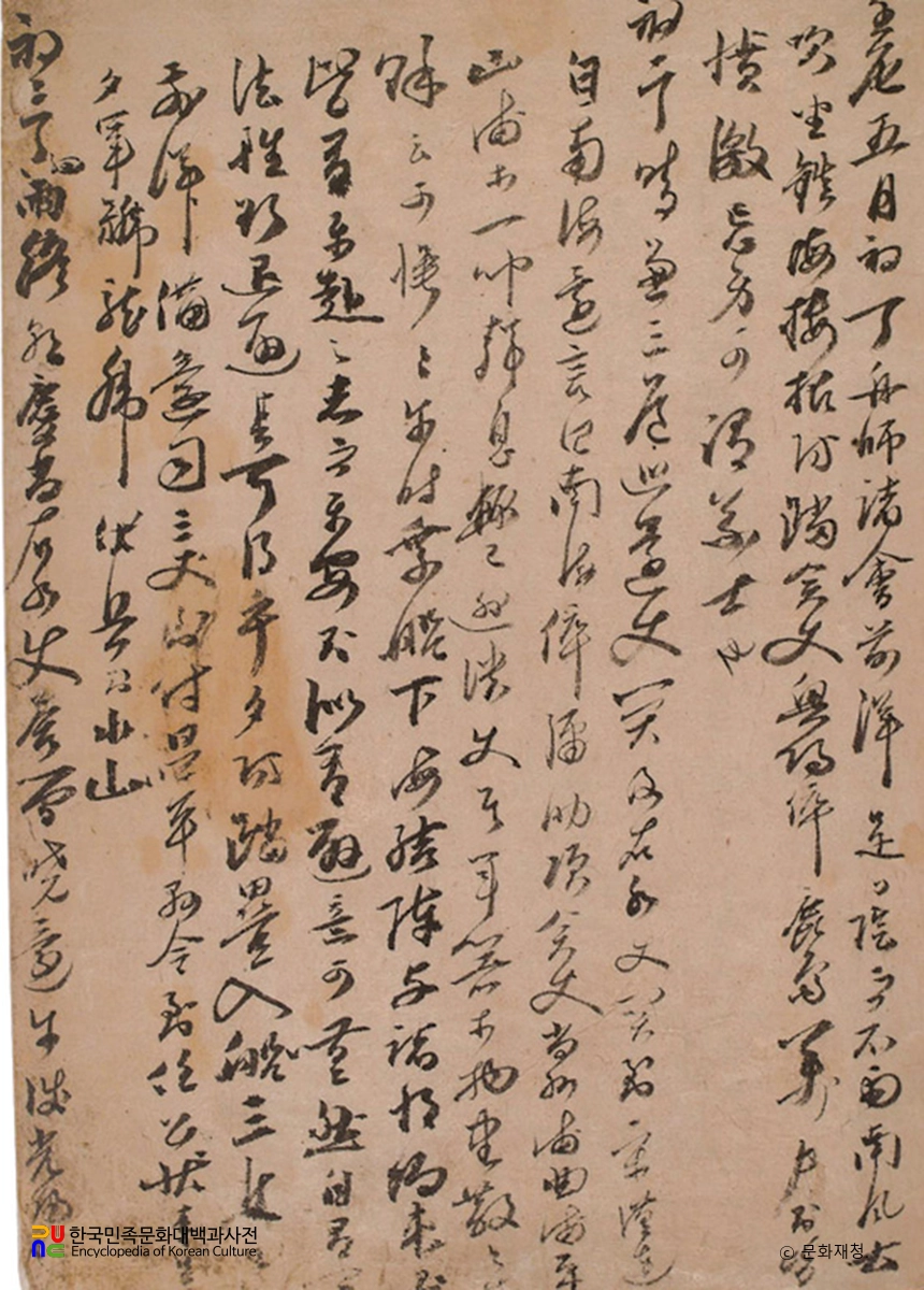 이순신 난중일기 및 서간첩 임진장초 / 임진일기