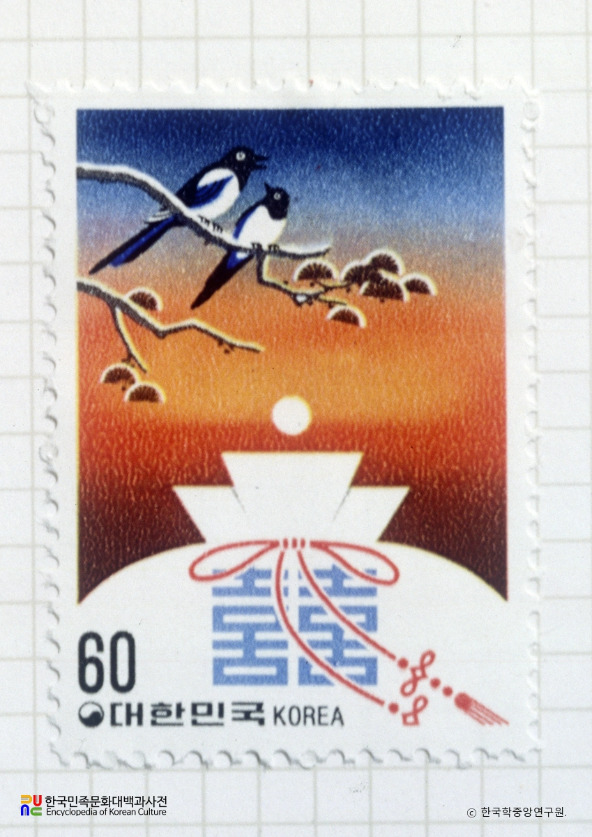연하우표(1982년)