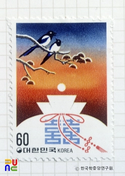 연하우표(1982년)