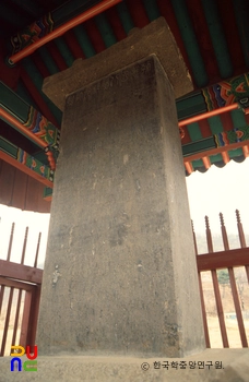 양주 권율장군 묘 중 신도비