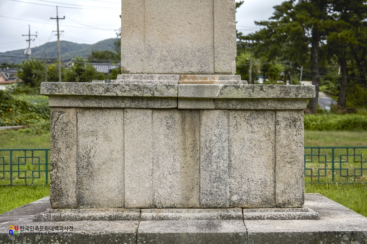 경주 마동 삼층석탑 상층 기단부 정면