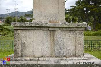 경주 마동 삼층석탑 상층 기단부 정면