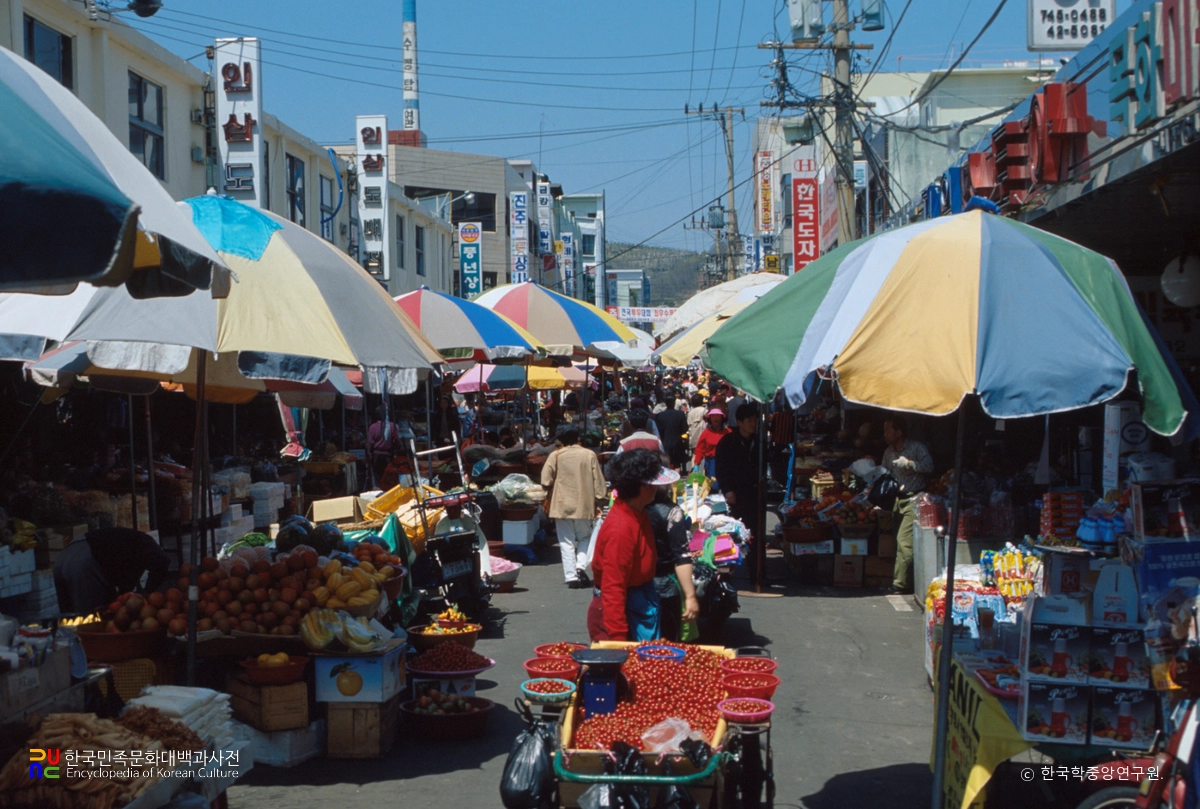진주중앙시장