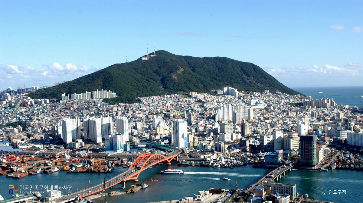 영도구 전경