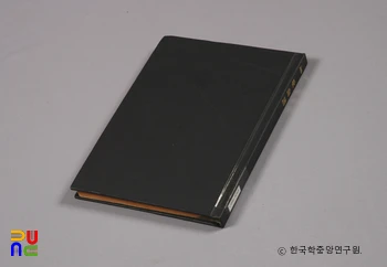 아이작 아이템 슬롯 머신