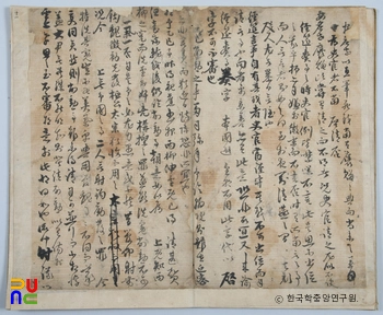 선산 노진환 소장 전적 / 김성일 유묵