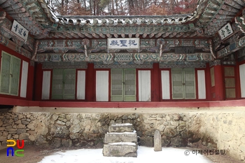 묘향산 보현사 축성전