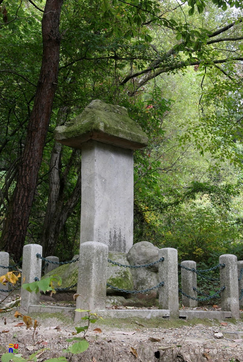 충주 청룡사 위전비