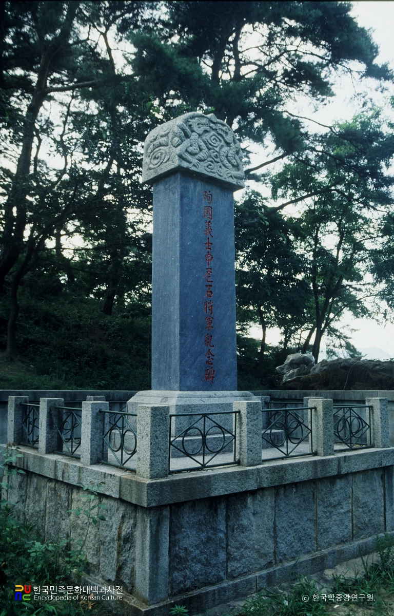 신돌석 장군 기념비