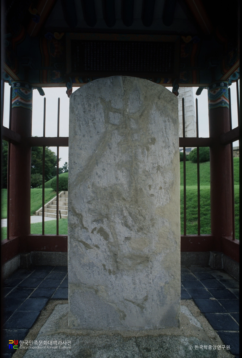 행주대첩비(구비)