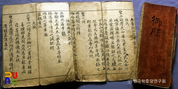 평창 슬롯 카지노 중창권선문