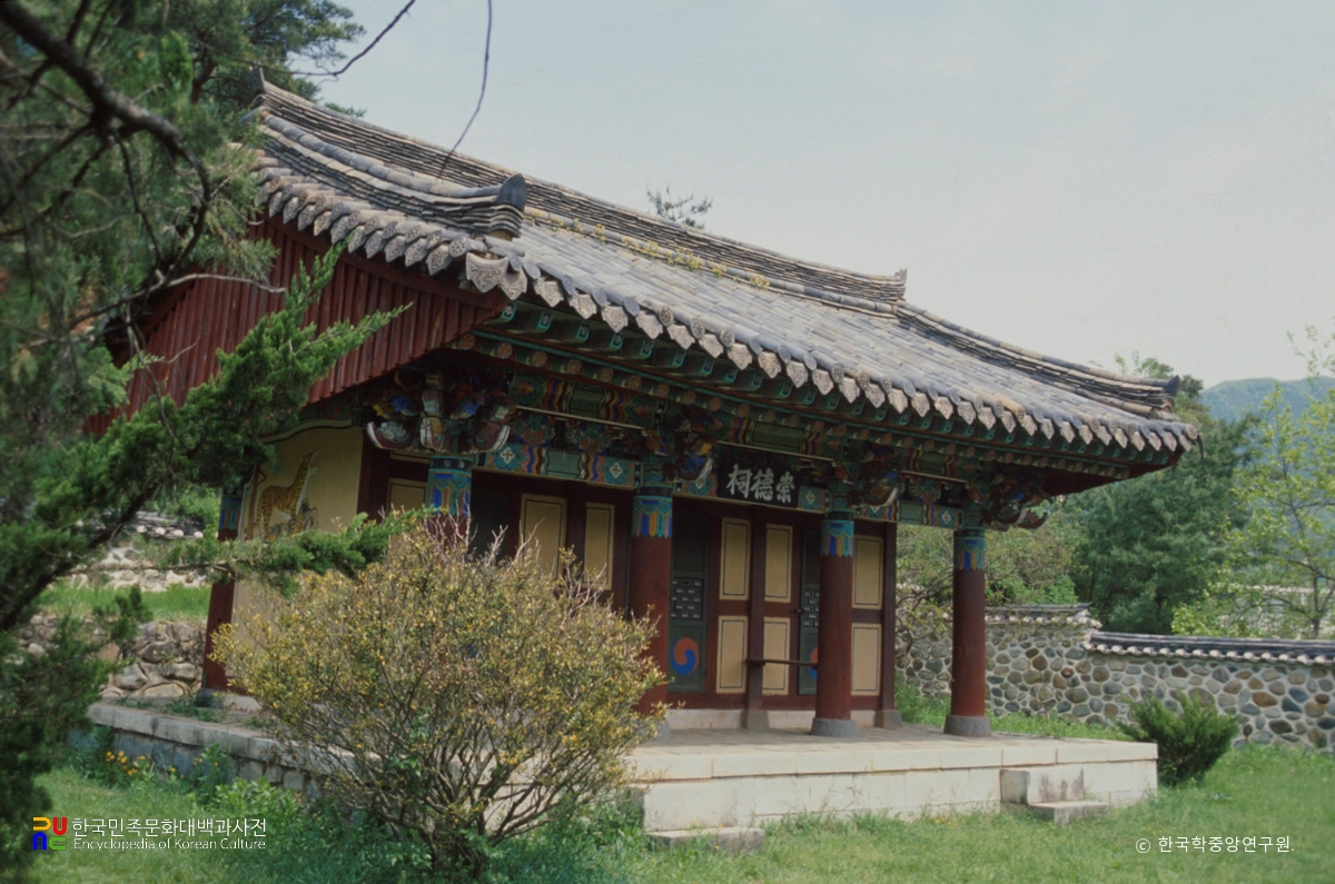 산청 조식 유적 덕천서원