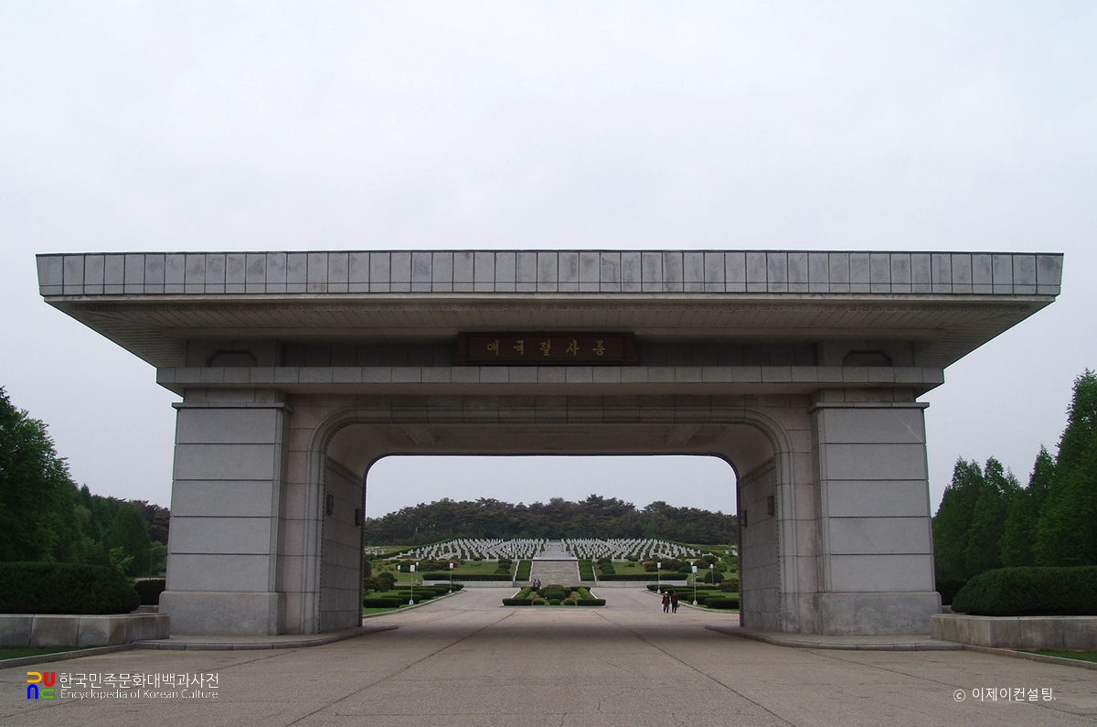 평양 신미리애국열사릉