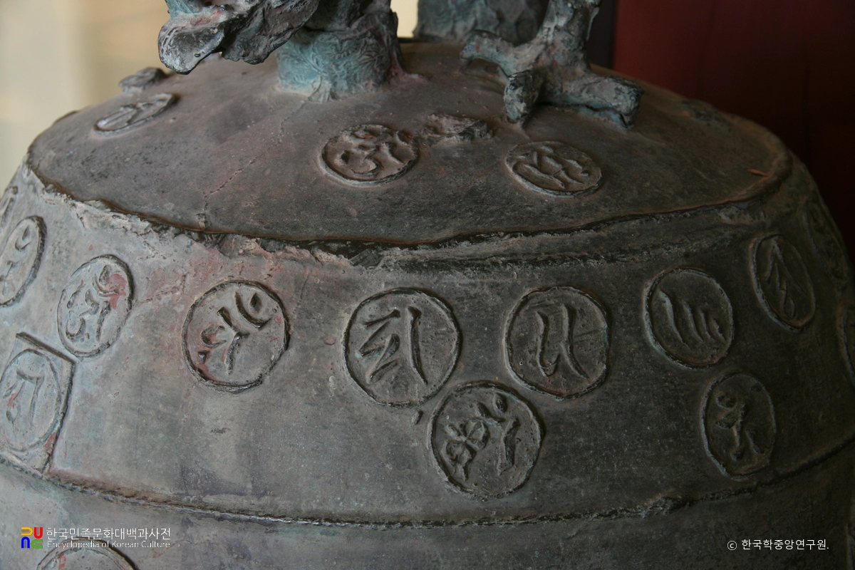 완주 안심사 소장 동종