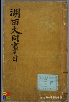 충청도슬롯 가입 머니
