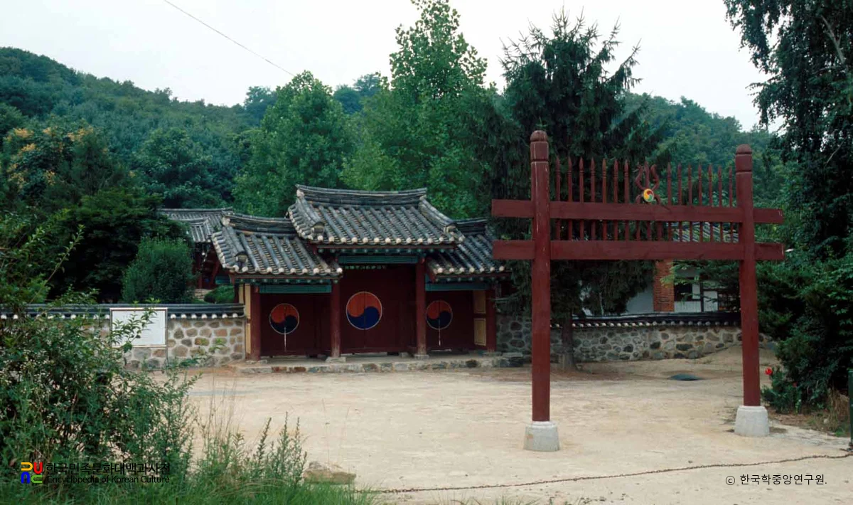 한재당