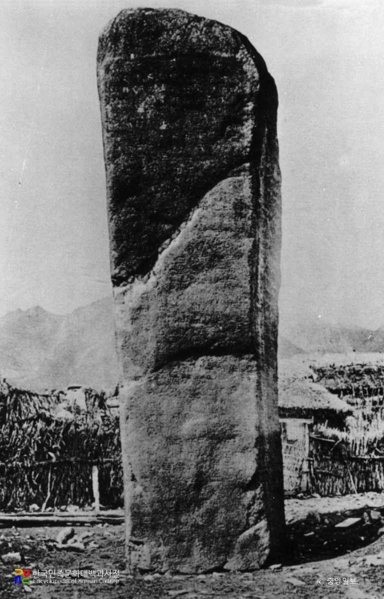 중국 지린성 광개토대왕비 동면