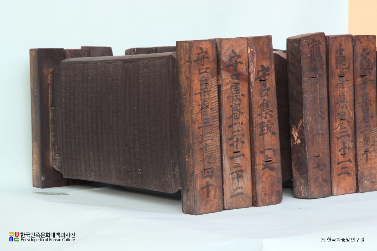 수구집, 구봉집 책판의 측면