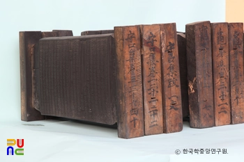 수구집, 구봉집 책판의 측면