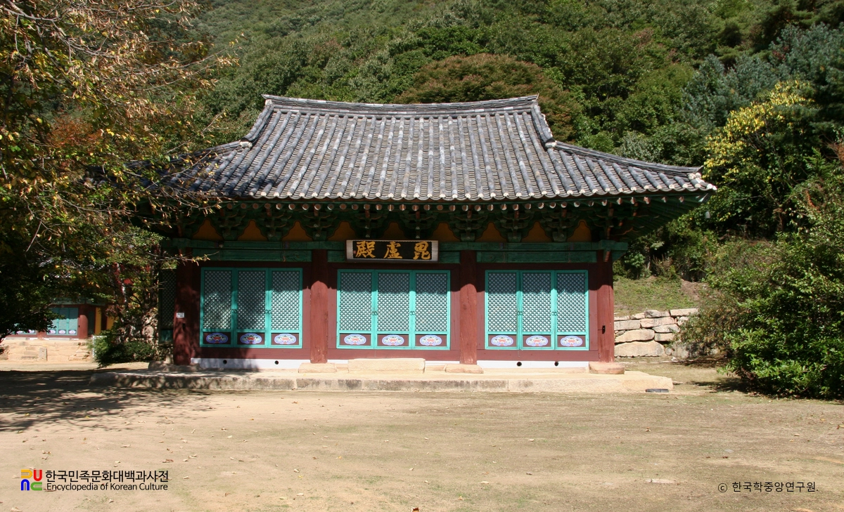 괴산 각연사 비로전 정면