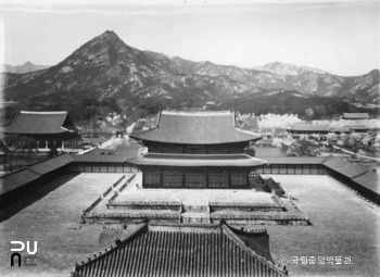 서울 경복궁 근정전 전경