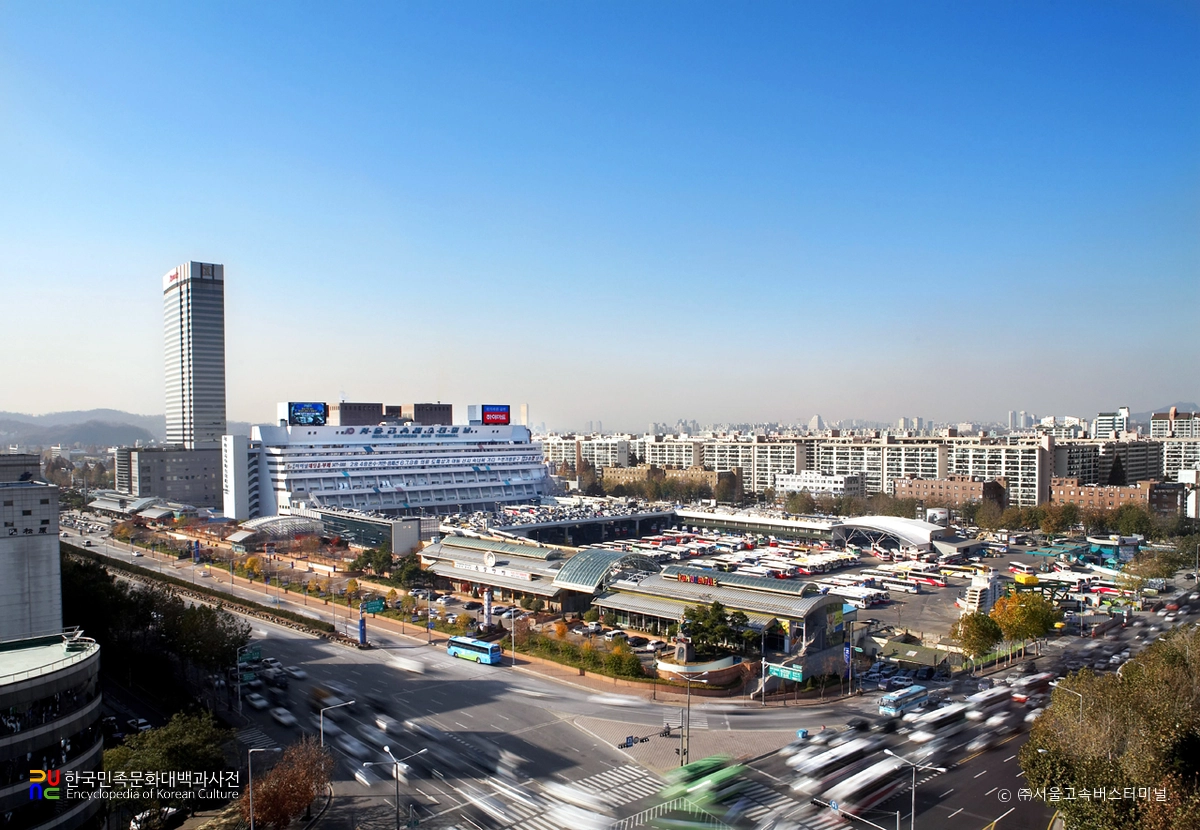 고속버스터미널