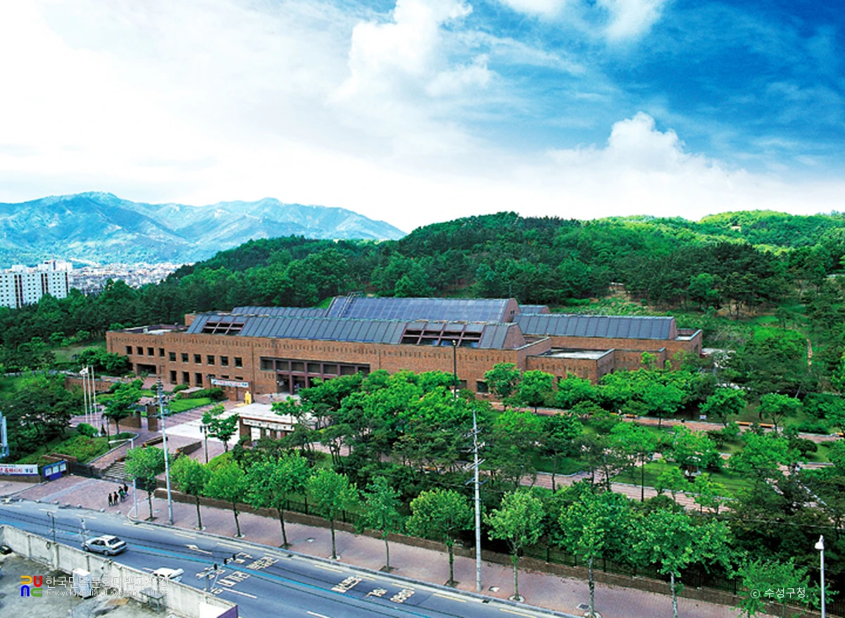 국립대구박물관