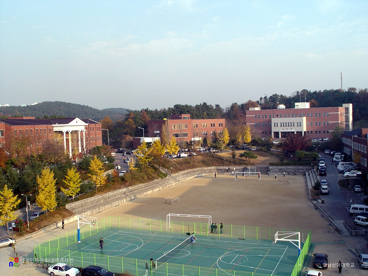 영남신학대학교