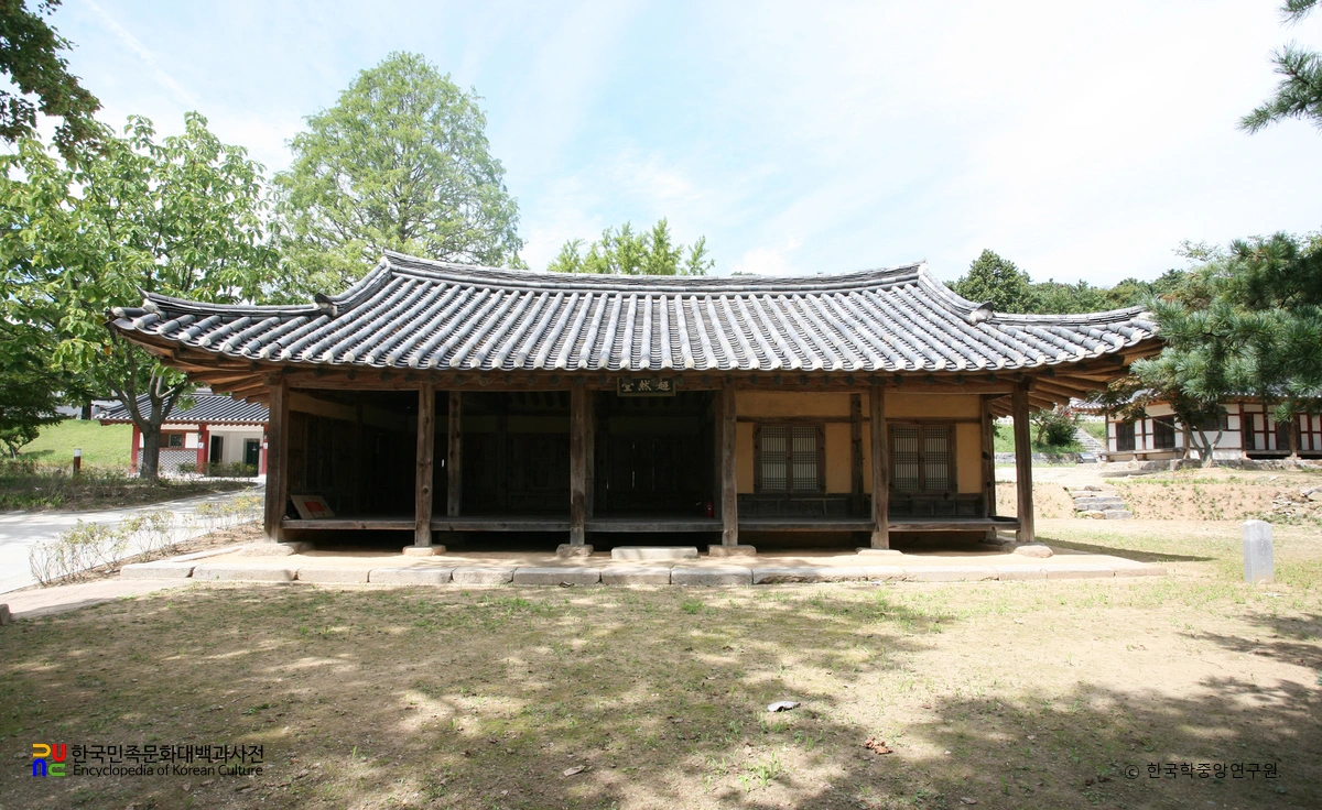 부여 동헌 정면