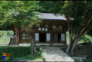 화순 핑크 슬롯 사이트 극락전
