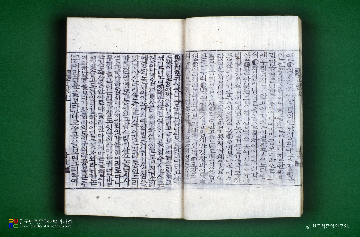 열녀춘향수절가