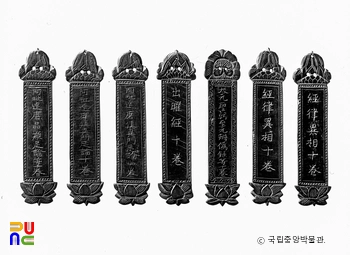 순천 송광사 경패 표면