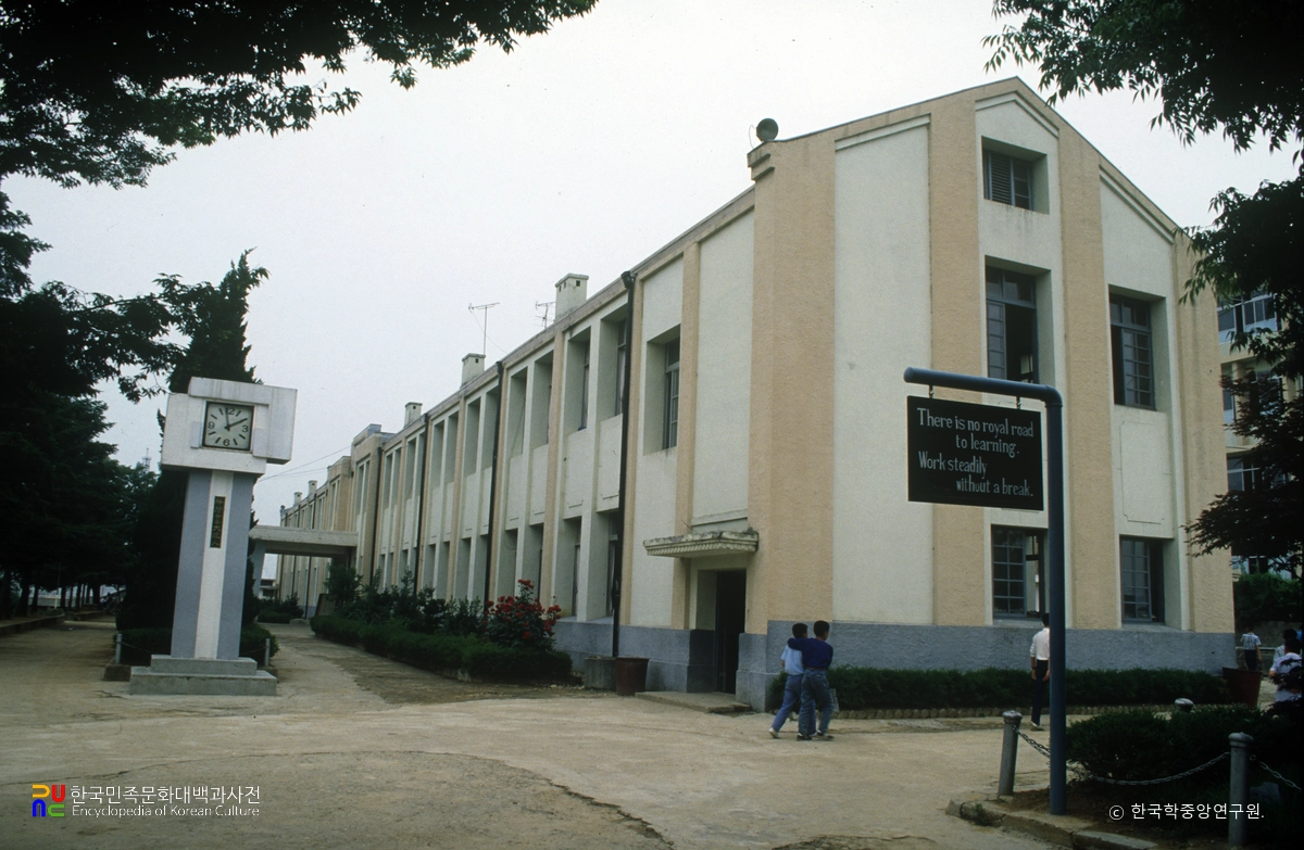 논산대건고등학교