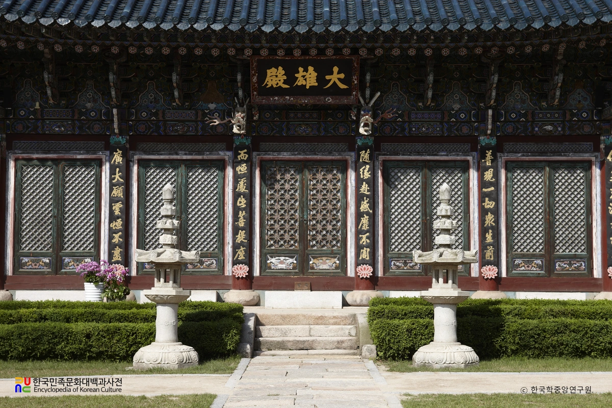 서울 진관사 대웅전