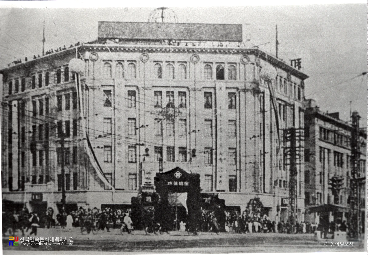 화신백화점(1930년대)