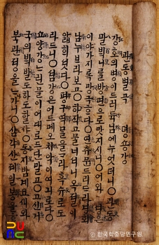 관동별곡