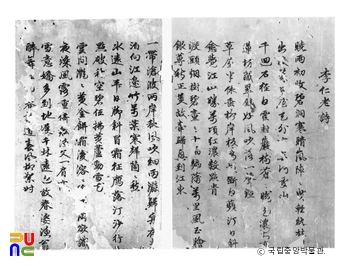 비해당버팔로 슬롯 머신 규칙 이인로 시문