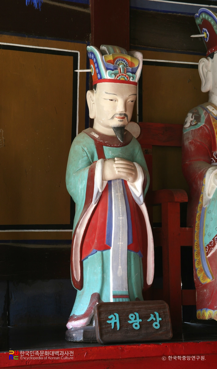 장안사 명부전 석조지장시왕상 / 귀왕상