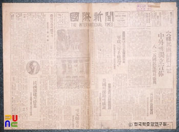 국제신문