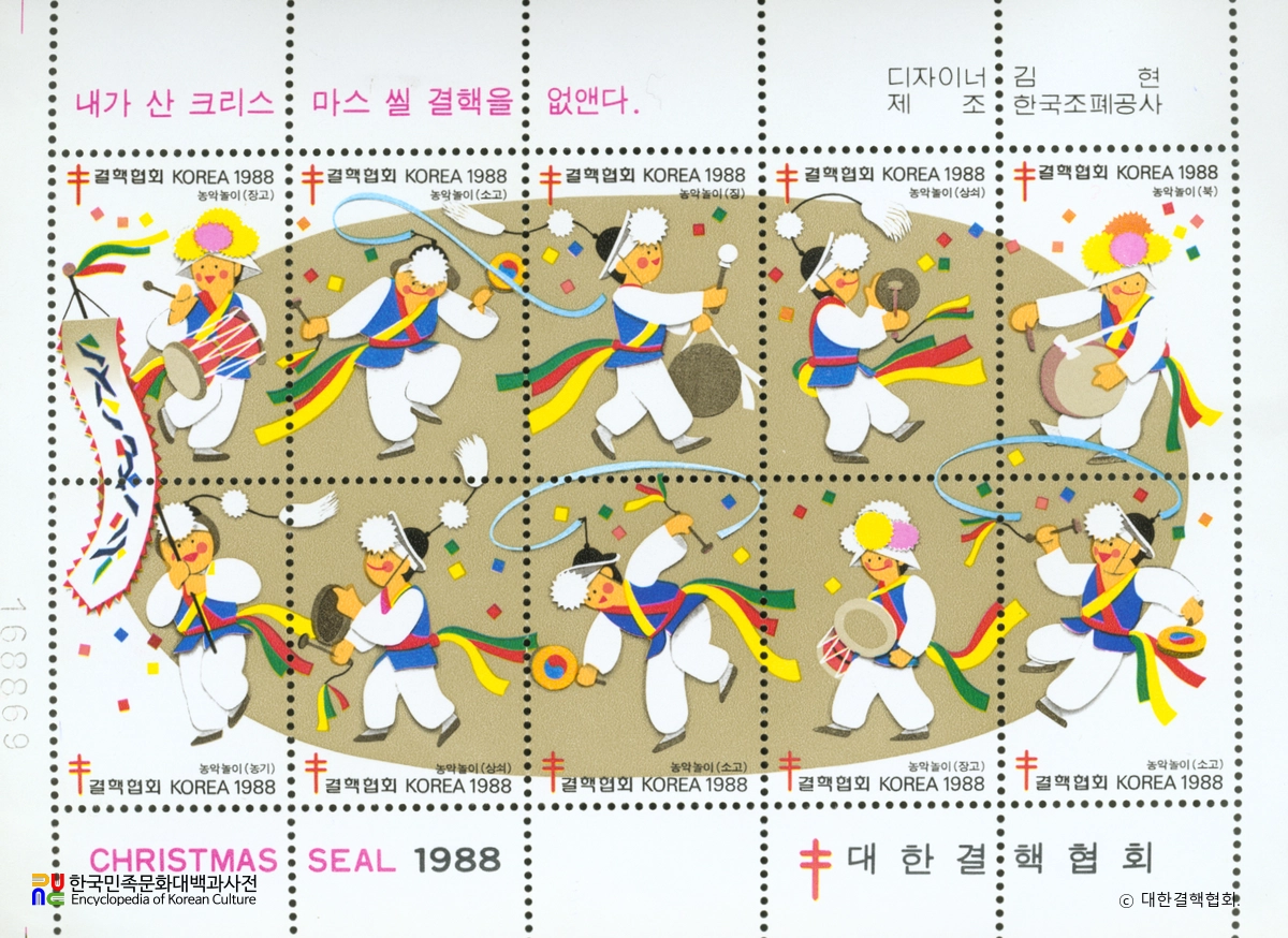 크리스마스 씰 / 대한결핵협회