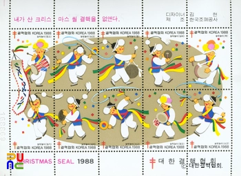 크리스마스 씰 / 대한결핵협회
