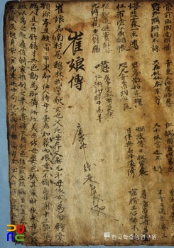 88 슬롯전